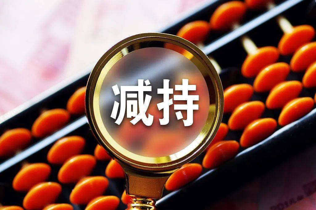紧急道歉！违规减持10万股，承诺买回来！出口管制，事关高性能纤维等，A股布局公司曝光，仅6家
