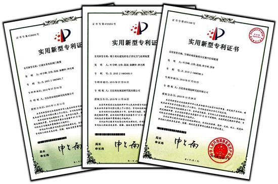 天合光能获得实用新型专利授权：“边框组件、安装装置以及光伏发电系统”