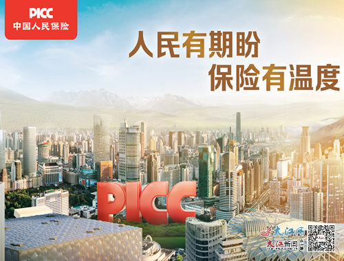 2024年中国防锈剂行业的市场发展现状及投资前景分析_人保财险政银保 ,人保有温度