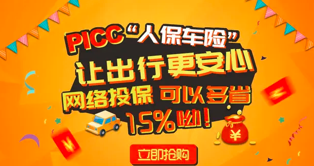 人保车险   品牌优势——快速了解燃油汽车车险,人保服务 _数字文化行业市场调查与发展前景分析