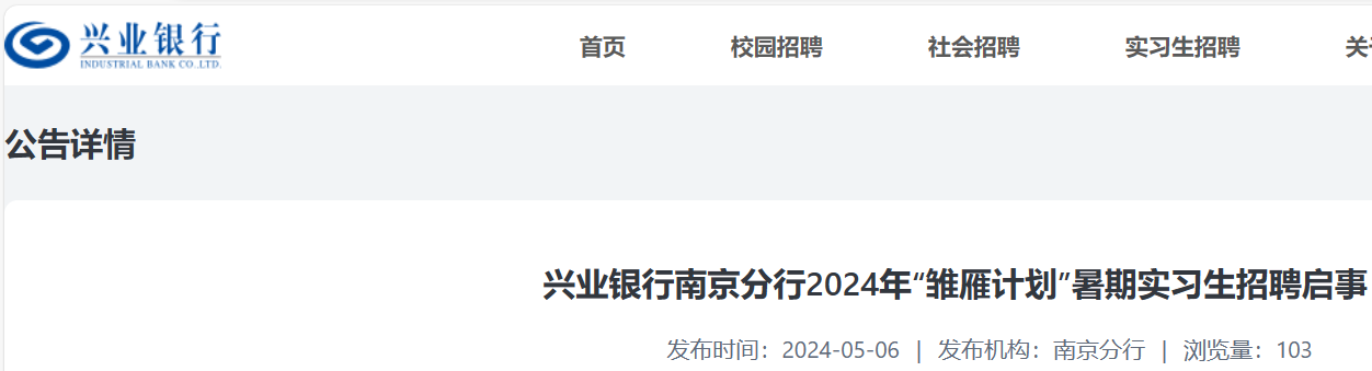 2024年5月31日今日南京方管最新价格查询