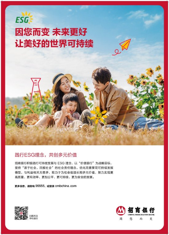 共话科技创新与ESG实践，HONOR Talents巡展走进故宫