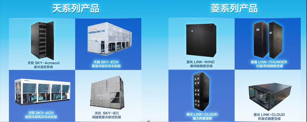 川环科技：您提及到的大亚湾地区相关液冷公司（项目）均可以成为公司优质的潜在客户，公司将保持密切关注
