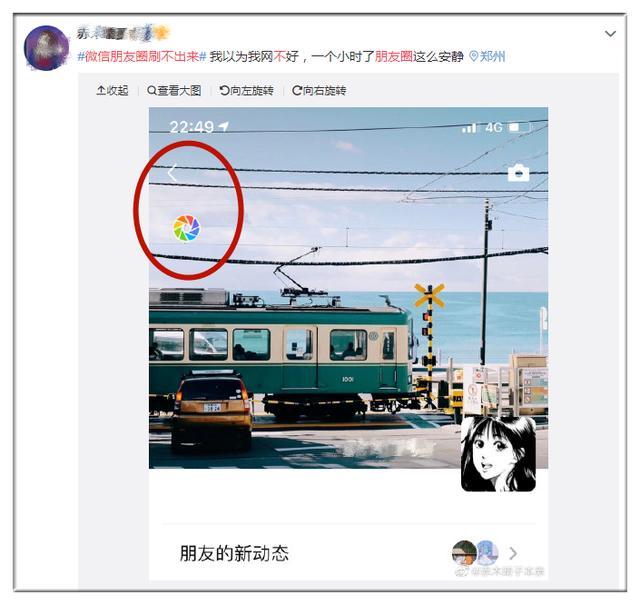 腾讯，深夜回应！