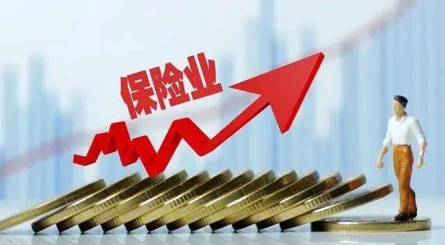 国家金融监督管理总局：一季度保险公司原保险保费收入2.2万亿元，同比增长5.1%
