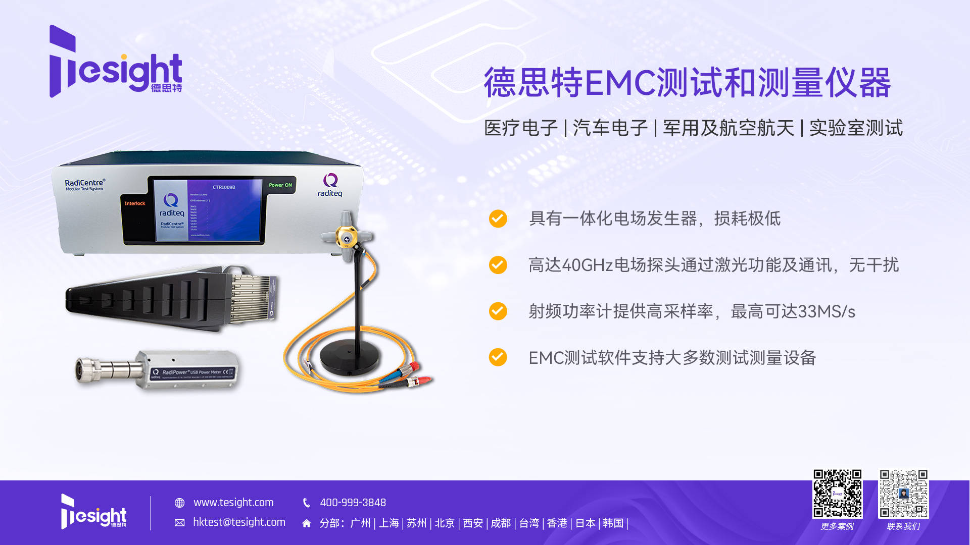 德赛西威获得发明专利授权：“一种SPI通信系统及其通信方法”