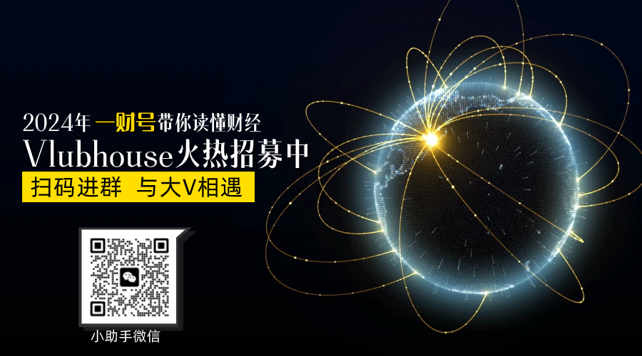 IPO参考：巴菲特旗下公司一度跌近100%董山青清仓式卸任基金