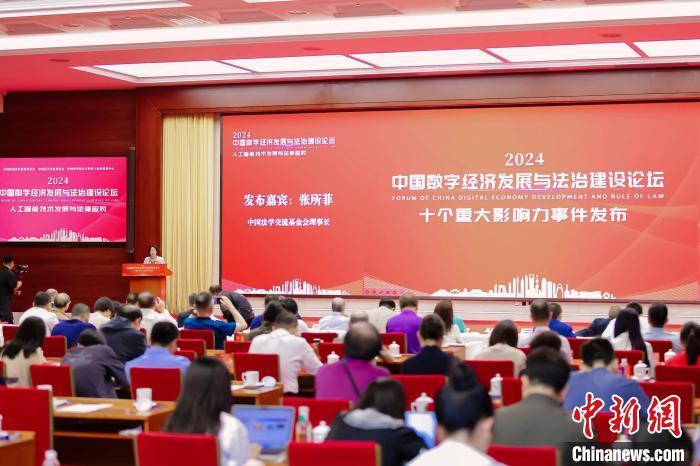 人保护你周全,人保有温度_2024年中国数字文化产业的市场发展现状及投资趋势分析