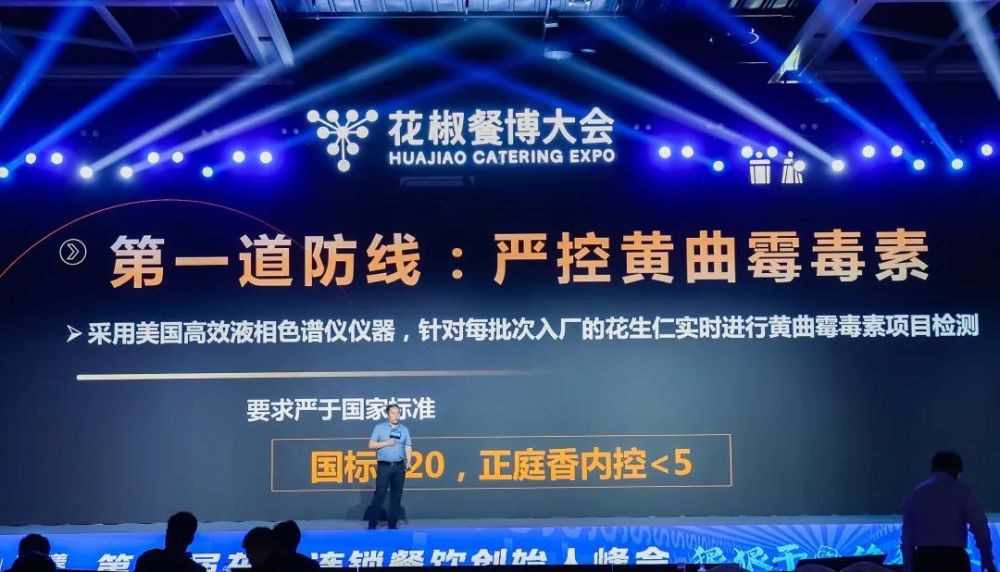 人保伴您前行,拥有“如意行”驾乘险，出行更顺畅！_2024天然香料行业发展现状及企业竞争格局、供需格局分析