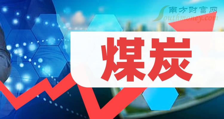 中国售电信息化行业运行环境及发展态势分析2024_人保服务,人保有温度