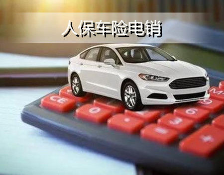 2024年中国不锈特钢行业的市场发展现状及投资前景_人保车险,人保服务