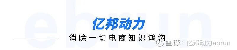宁波通商银行多名高管任职资格获批，年初曾披露IPO辅导最新进展