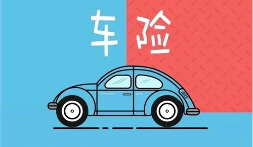 人保车险   品牌优势——快速了解燃油汽车车险,人保有温度_中国女性内衣市场现状及前景趋势分析