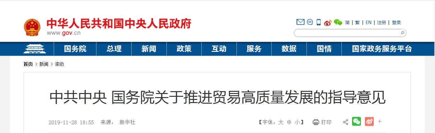 人保服务,人保财险 _医用耗材行业发展如何?国务院：推进药品和医用耗材集中带量采购提质扩面
