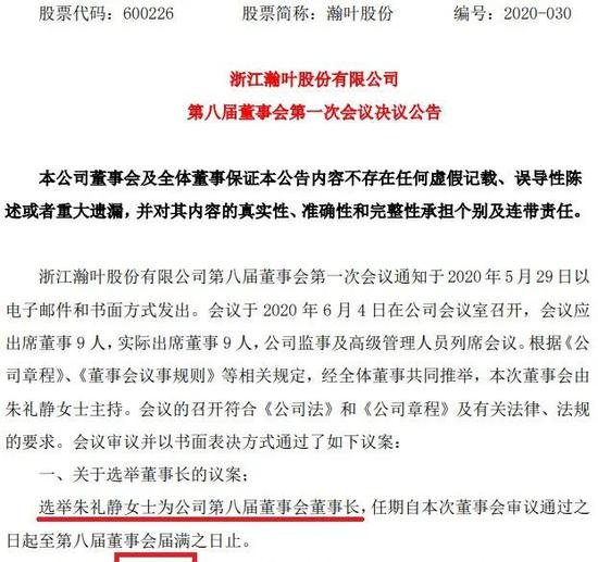 ST实华：按照上市公司治理规则要求，公司与控股股东、实际控制人资产、人员、财务、机构、业务“五独立”