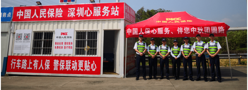 人保服务 ,人保车险_航拍无人机品牌排行榜前十名