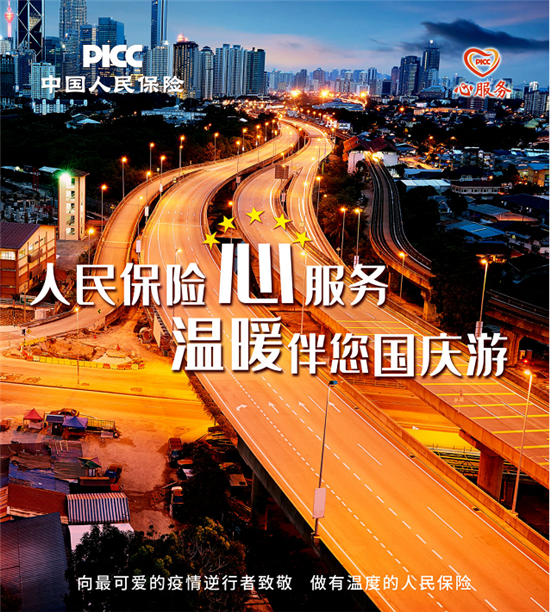 人保服务 ,人保服务_木质包装行业市场环境及未来前景展望2024