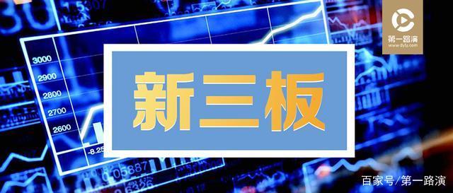 新三板创新层公司联动设计新增专利信息授权：“一种风机桩稳固辅助装置”