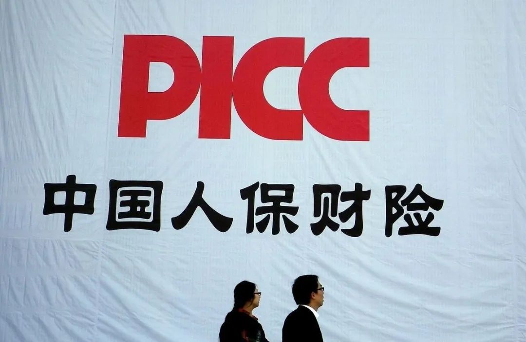 人保服务 ,人保财险 _2024年中国女性洗液行业的产业链上下游结构及投资风险分析