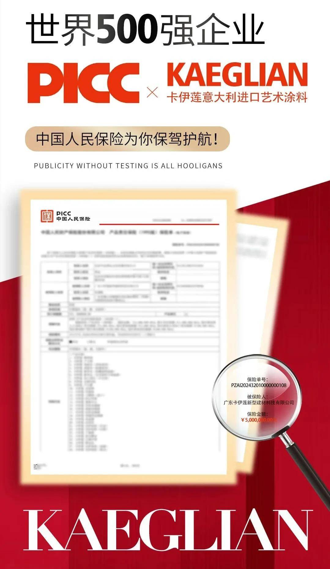 国内卸妆产品行业细分产业发展趋势及发展策略_人保车险   品牌优势——快速了解燃油汽车车险,人保财险政银保 
