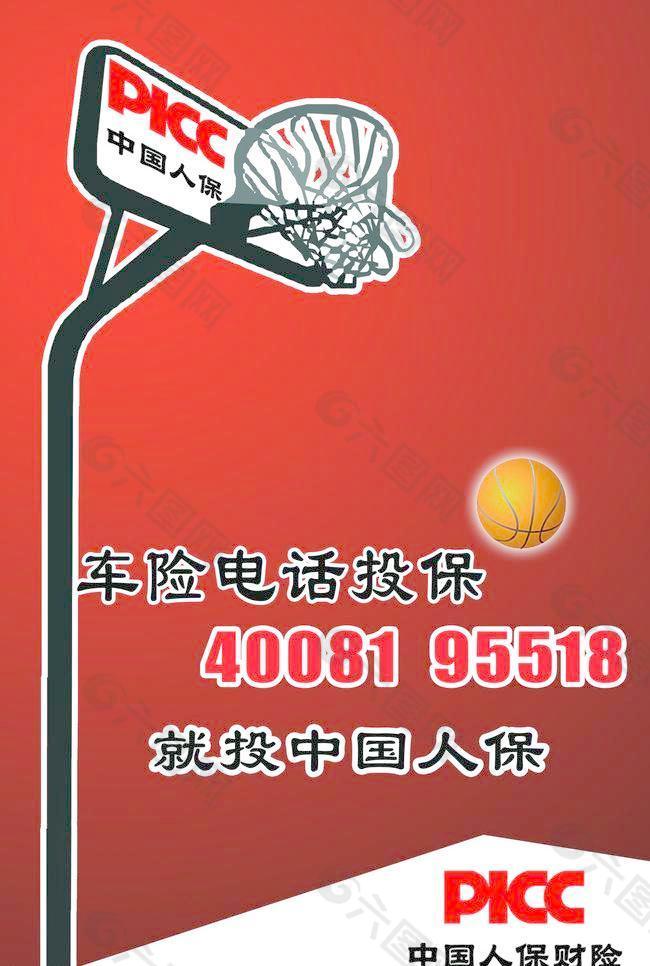 美容美发管理软件及美容美发管理软件多少钱一套_人保车险,人保有温度