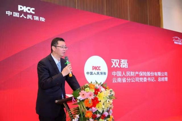 人保服务 ,人保车险_信托公司净资本管理办法
