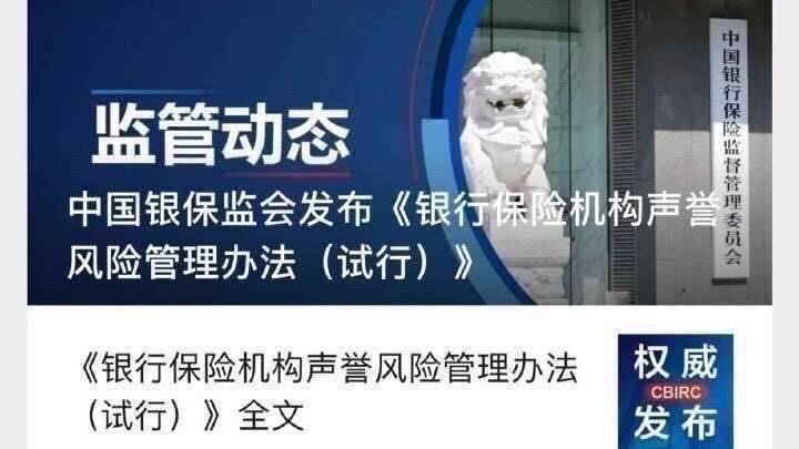 人保服务 ,人保财险 _2024年中国新生儿护手套行业的市场发展现状及投资风险分析
