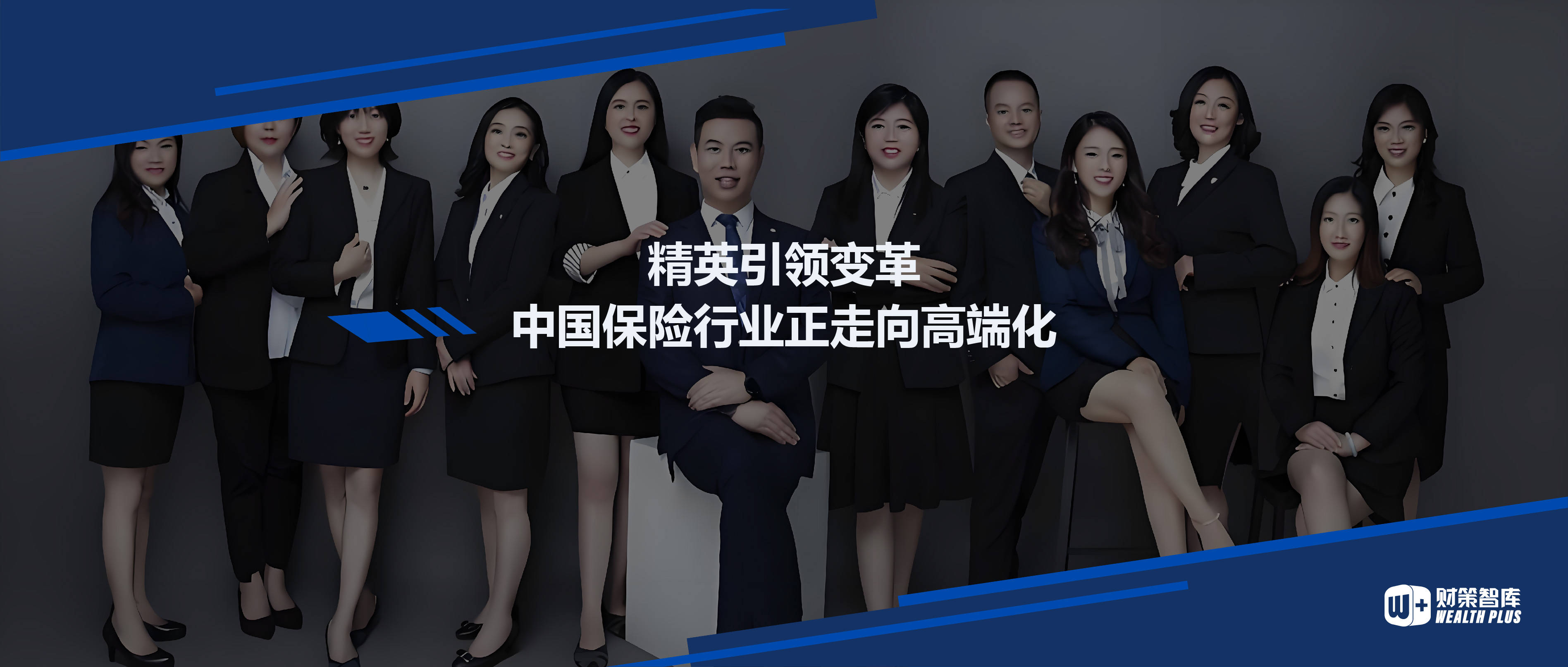 人保服务,人保财险 _2024保险行业市场深度调研及投资策略预测报告 保险业全力应对暴雨灾害