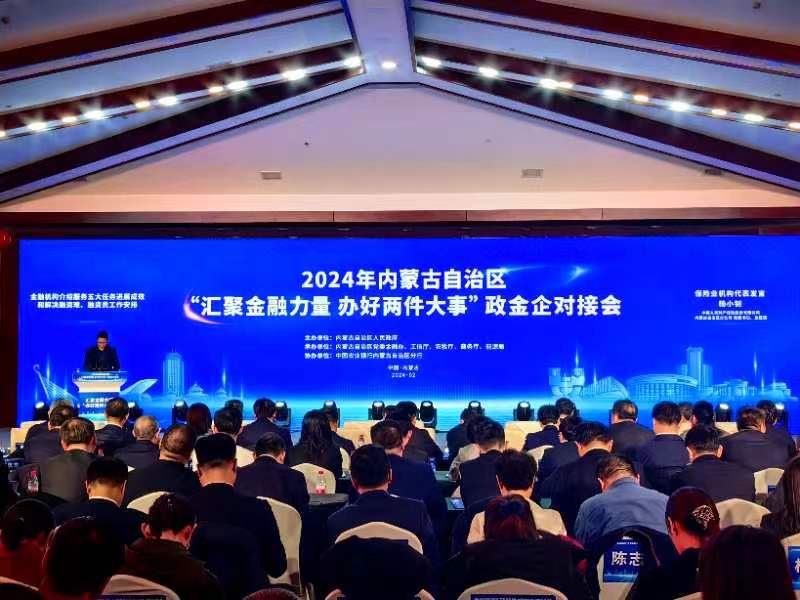 2024中国医学监护仪器行业市场发展现状及未来发展趋势预测_人保服务 ,人保财险 