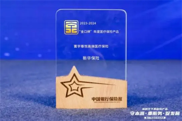 保险有温度,人保伴您前行_2024年防伪行业发展现状、竞争格局及发展趋势与前景分析报告