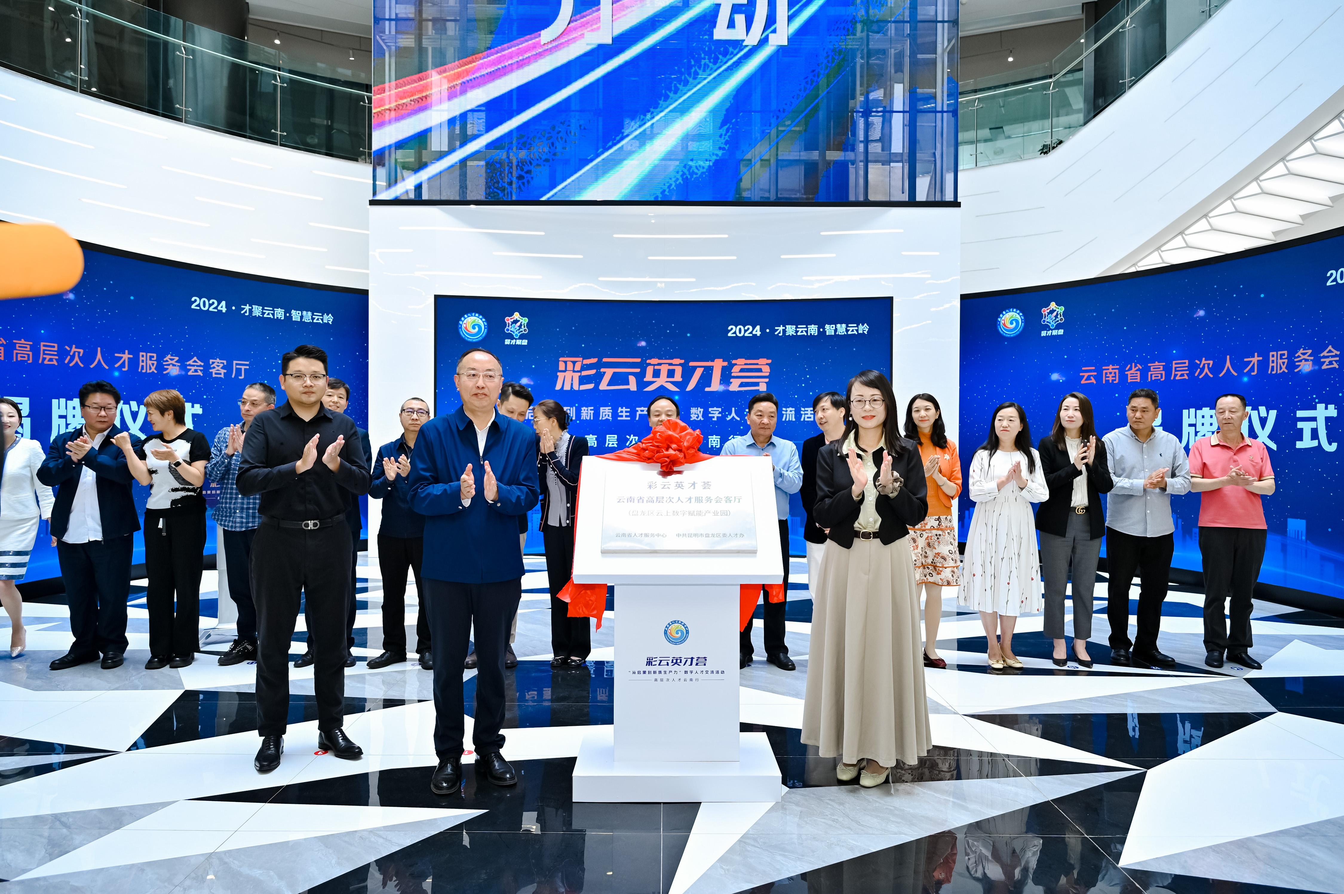 香港首个“新质生产力展馆”揭幕 生产力局开创产业转型新纪元