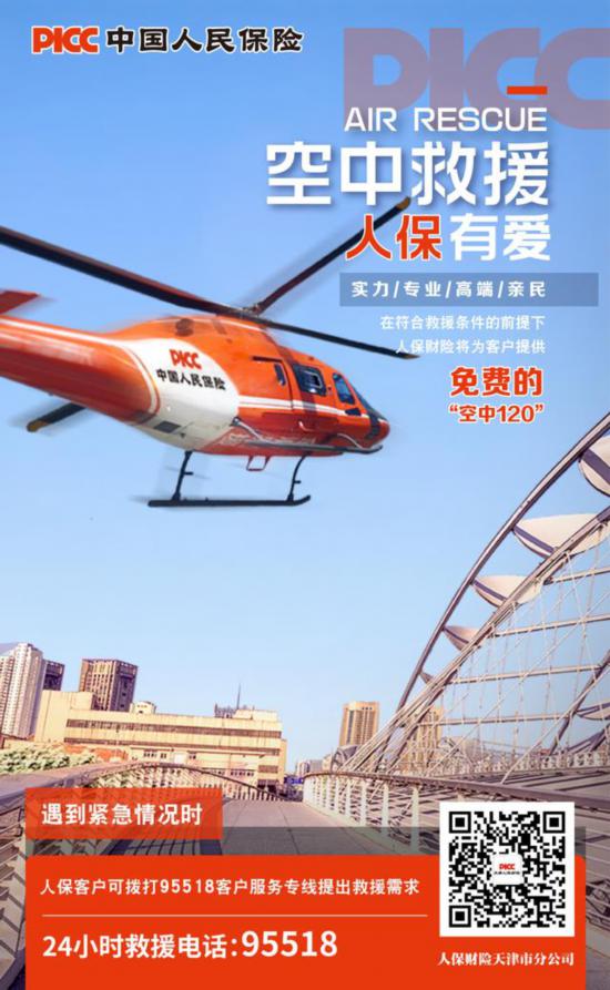 人保车险   品牌优势——快速了解燃油汽车车险,拥有“如意行”驾乘险，出行更顺畅！_2024农贸市场行业的市场发展现状、前景趋势研究分析