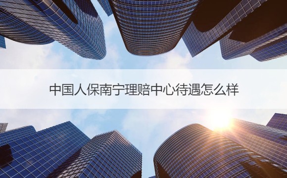 2024城市配送行业市场现状、前景趋势研究分析_人保财险政银保 ,人保有温度