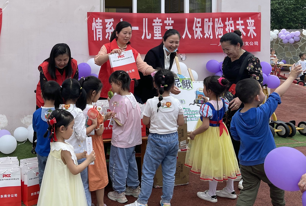 人保财险政银保 ,人保服务_养生保健药酒配方