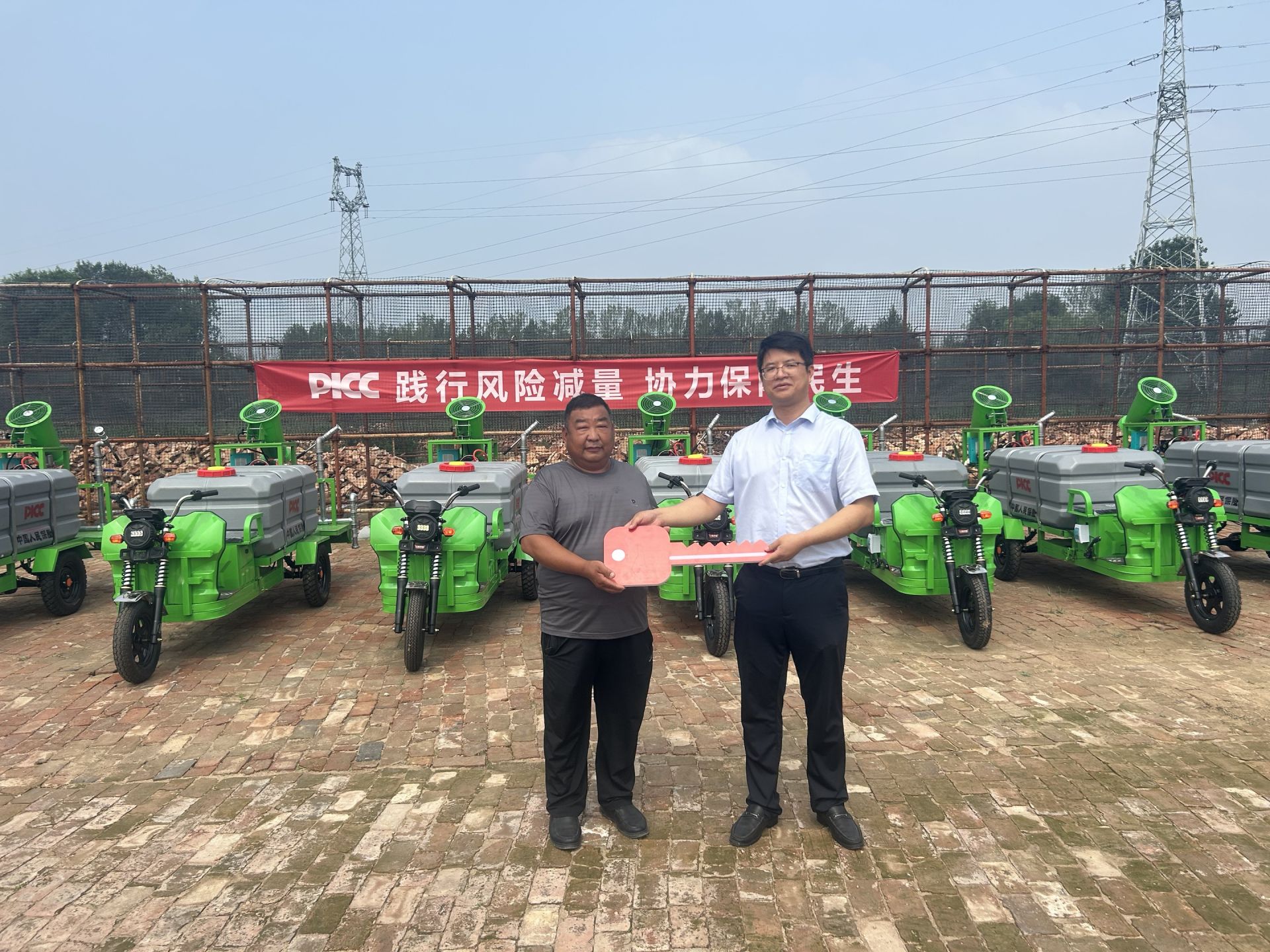 人保财险政银保 ,人保服务_养生保健药酒配方