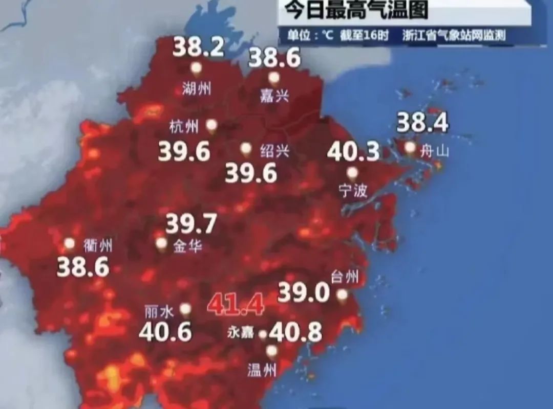 湖南省气象台发布暴雨红色预警