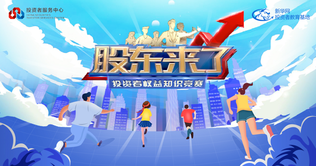 中信建投：当前围绕扩内需、低位掘金或是性价比更高的选择