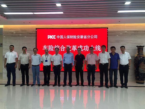 人保伴您前行,人保财险 _核桃行业发展现状、前景趋势研究分析
