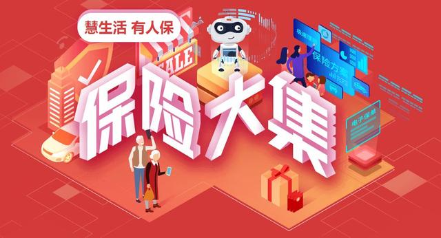 人保财险政银保 ,人保有温度_2024入境游产业现状及未来发展趋势分析 暑期澳门旅游热持续升温 7月日均旅客近9.6万人次