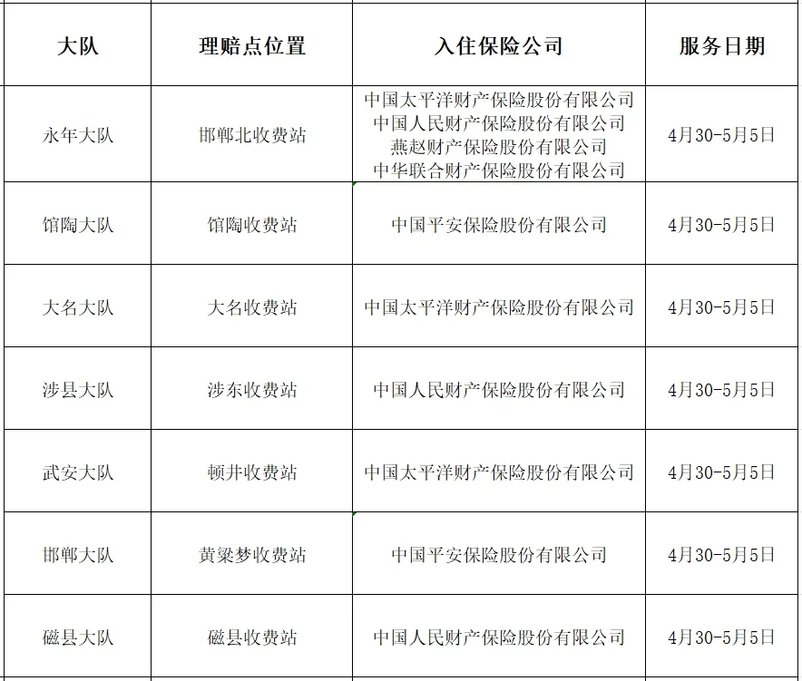 2024烟草产业发展现状及消费趋势分析_人保服务 ,保险有温度