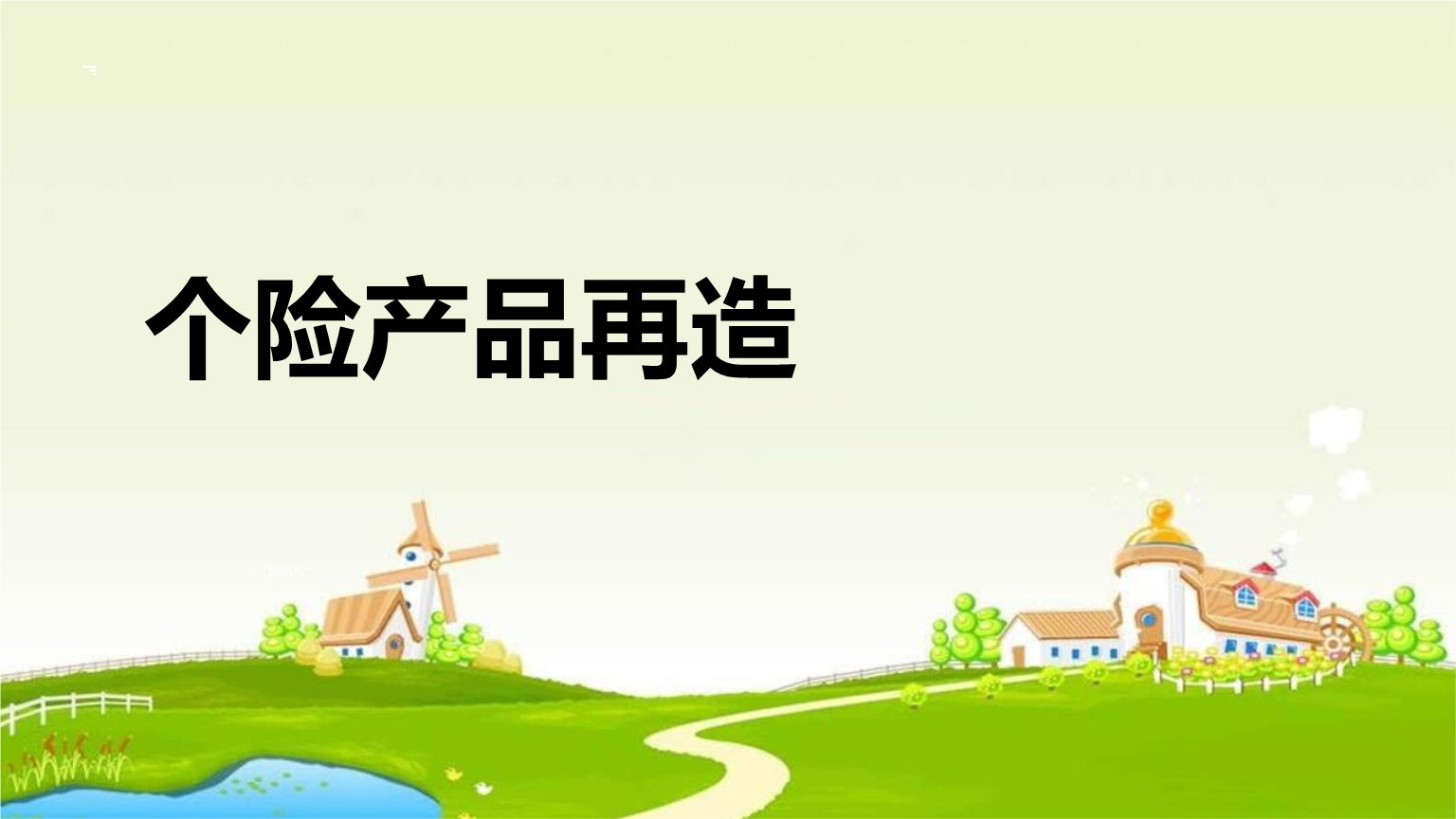 七夕将至玫瑰花价格销量双涨 玫瑰花行业现状及未来市场分析_人保伴您前行,人保有温度