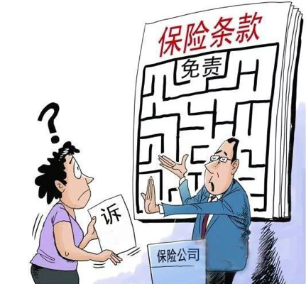 窗口期不足1个月 3.0%人身险产品陆续停售