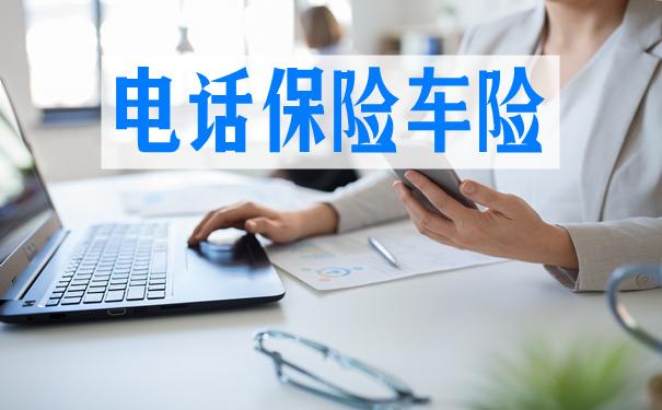 人保车险   品牌优势——快速了解燃油汽车车险,人保服务_旅游产业园区发展规划及招商引资咨询 旅游产业园区未来国际化竞争发展趋势