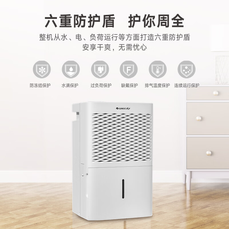 照明电器行业市场发展现状及供需格局、竞争格局分析2024_人保服务,人保护你周全