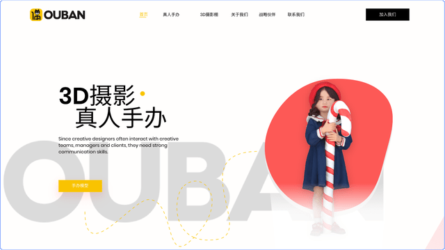 2024手办行业市场现状及品牌竞争格局、发展趋势分析_人保车险   品牌优势——快速了解燃油汽车车险,人保伴您前行