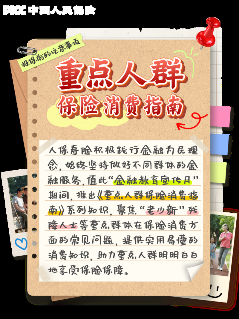 人保伴您前行,人保有温度_2024高钙石行业深度调研及发展现状、竞争格局分析