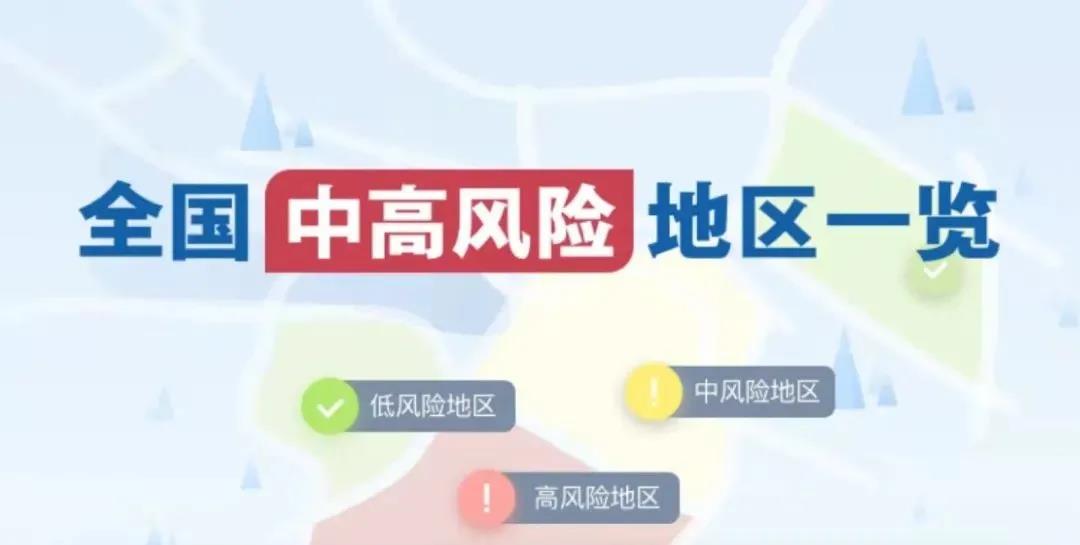 施罗德：保持多头思维 管理短期波动风险