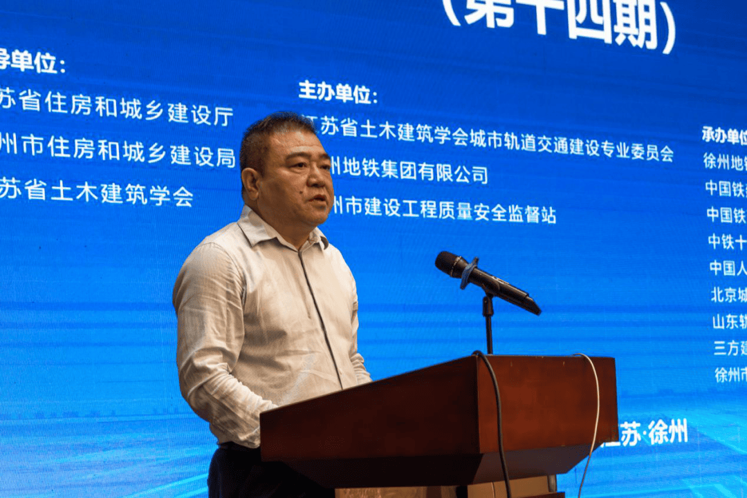 众合科技在徐州投资成立智行轨道交通技术公司
