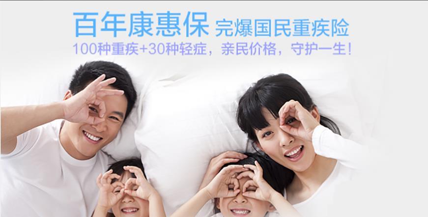 人保服务,人保护你周全_平衡车产业政策环境变化及影响分析