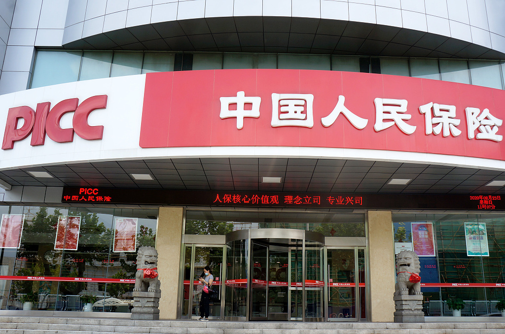 保险有温度,人保服务 _中国电影衍生产品行业运营格局分析及投资潜力研究预测 产业市场经济未来发展前景趋势